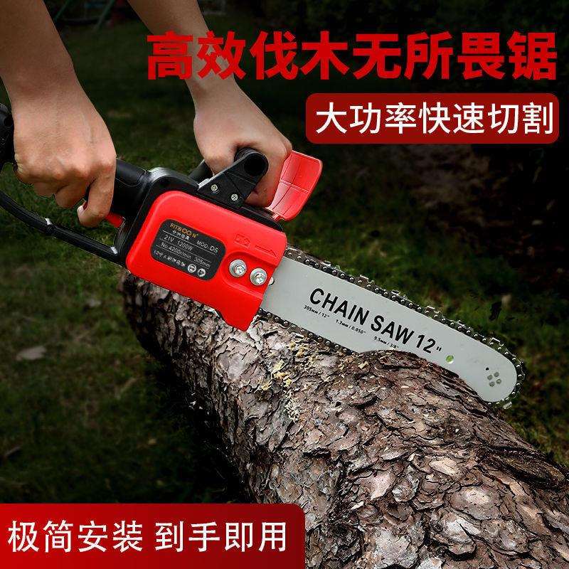 充电式单手电链锯大功率12寸家用锂电小型手持电动户外砍树伐木锯 - 图1