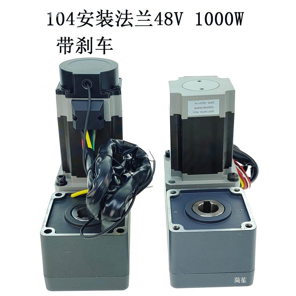 电动搬运车用750W1000W1500W2000W48V直流无刷电机可选配刹车,淘宝优惠券,粉丝福利购,淘宝优惠卷