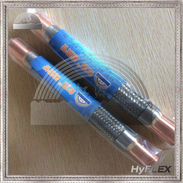 压缩机避震管避振管 防震管 暖通制冷 换热 减震软管 避震喉,淘宝优惠券,粉丝福利购,淘宝优惠卷