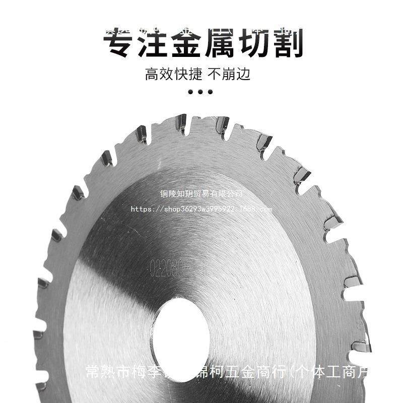 金属冷切锯片切铁成东谷切铁锯片钢筋切割片建筑螺纹钢材冷切片,淘宝优惠券,粉丝福利购,淘宝优惠卷