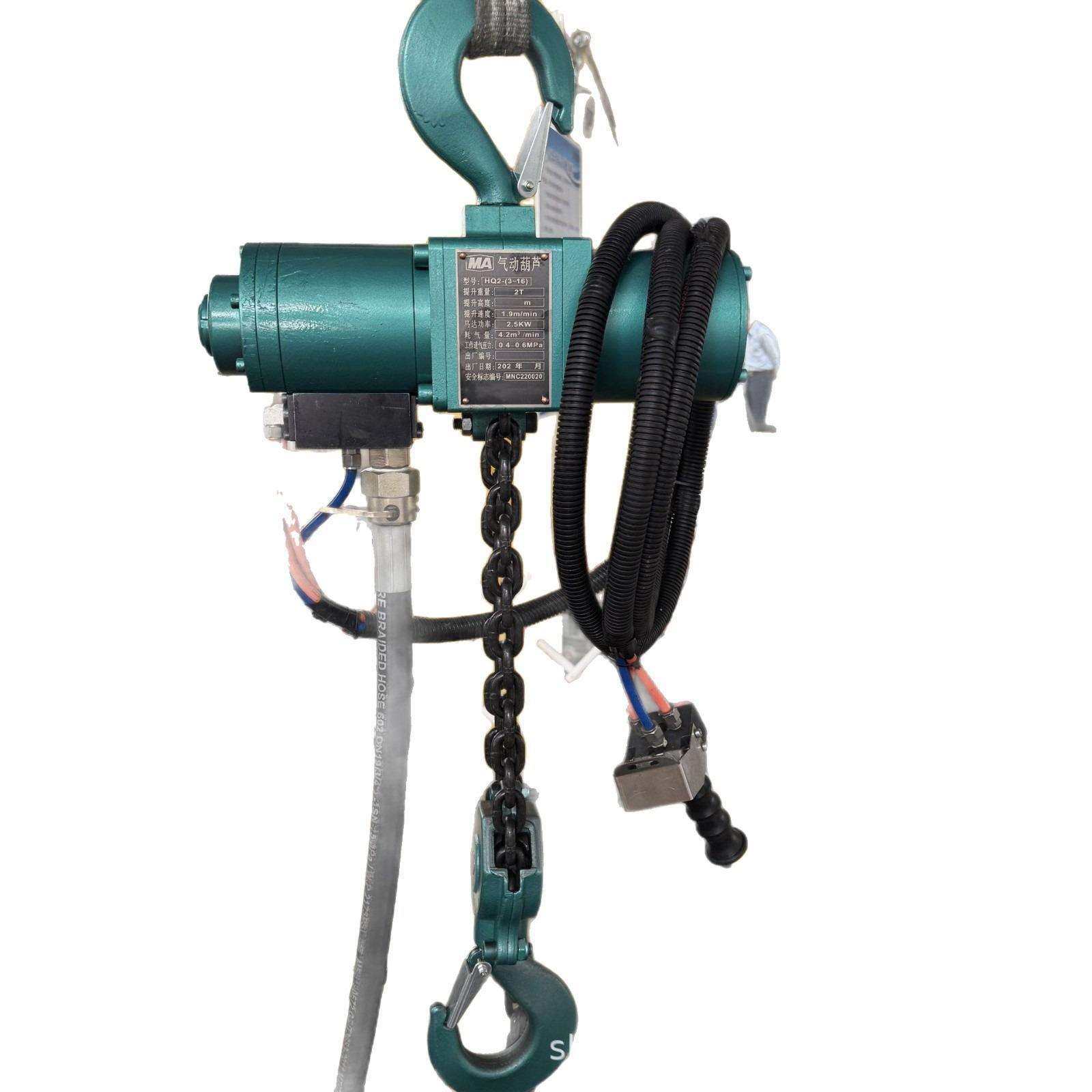 HQ1-3型气动环链起重葫芦风动葫芦矿用本安型环链葫芦,淘宝优惠券,粉丝福利购,淘宝优惠卷