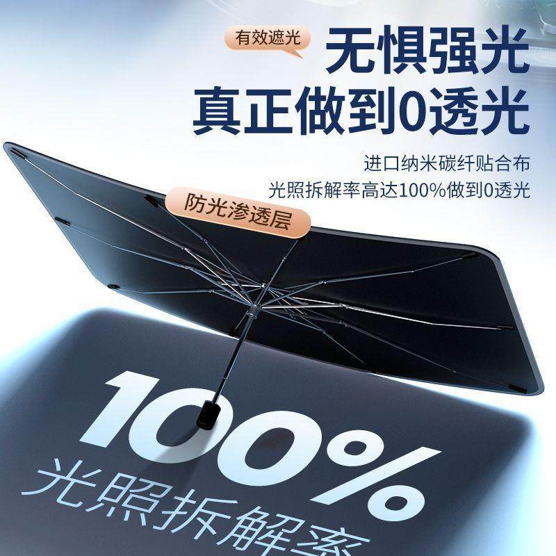 新款微小型车专用遮阳伞车用前挡可折叠防晒垫汽车遮阳前挡不透光,淘宝优惠券,粉丝福利购,淘宝优惠卷