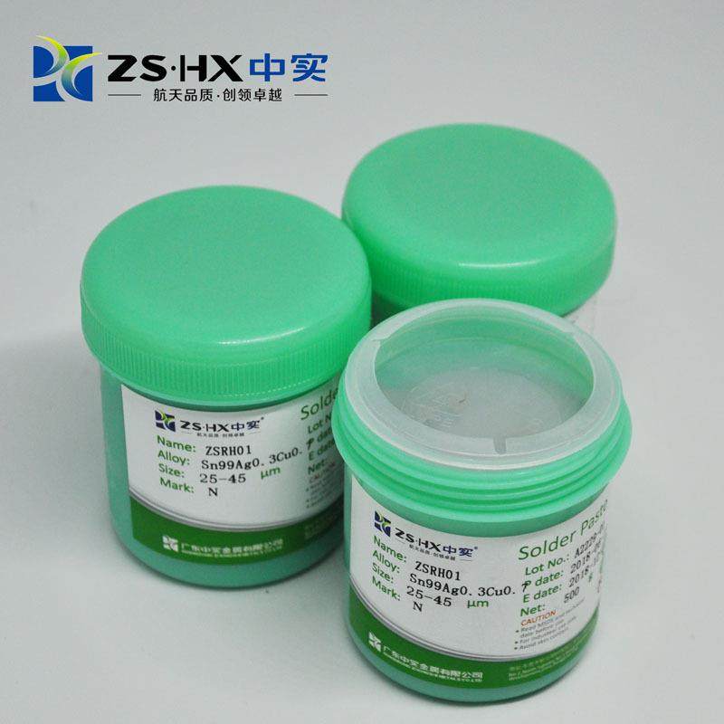 厂家直销 无铅高温锡膏smt免洗贴片锡浆环保焊锡膏Sn99Ag0.3Cu0.7,淘宝优惠券,粉丝福利购,淘宝优惠卷