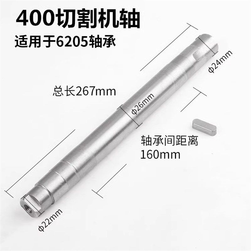 400切割机夹板砂轮夹片主轴传动轴锯片压板380v钢材机内外夹板32,淘宝优惠券,粉丝福利购,淘宝优惠卷