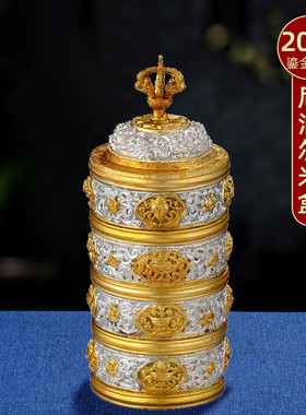 尼泊尔供具曼扎盘全套藏传佛前摆件铜鎏金银供佛用品大全米盒宝瓶