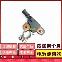 Suitable for Guangqi Chuanqi GS4GS8 Battery Sensor Enlighting Electric Battery Head Original