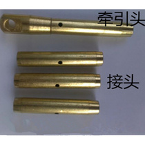 Threading instrumental head Wearing Pipe Head Subcopperhead Threading Instrumental Accessory COPPER JOINT LEAD WIRE HEAD LEAD WIRE 141216