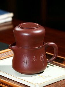 一把泥紫砂公道壶一壶一杯旅行茶具茶道功夫泡茶杯子刻字大号新品