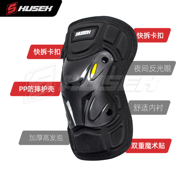 Motorcycle knee pads summer riding protective gear anti-fall knee pads