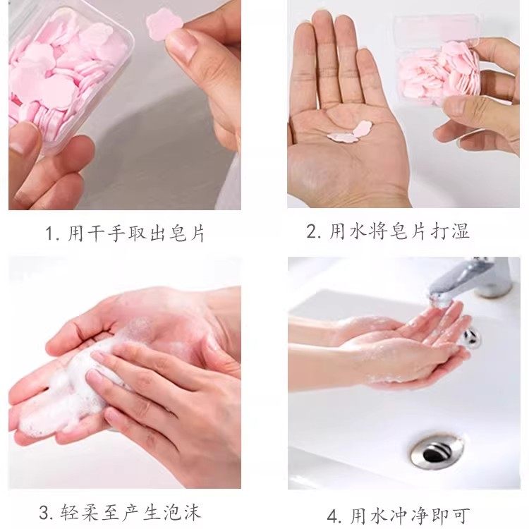 香皂片旅行便携式肥皂片儿童洗手香皂纸一次性洗手液随身旅游常备,淘宝优惠券,粉丝福利购,淘宝优惠卷