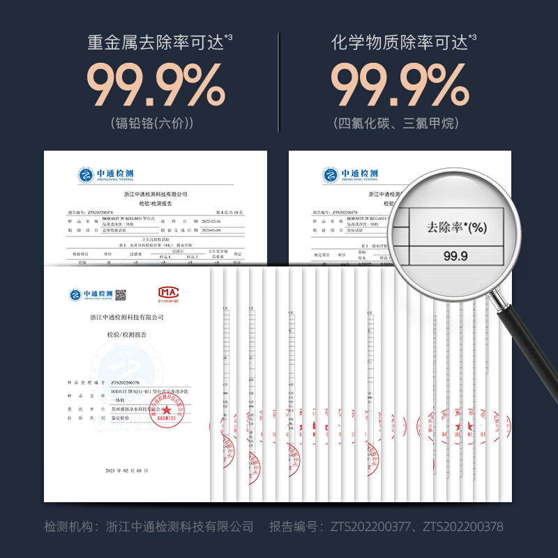 BORAVIT勃朗即热净饮水机家用一体直饮机台式净水器反渗透净饮机-图2