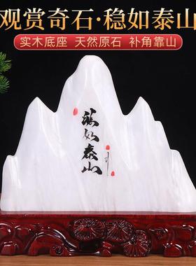 泰山石天然原石摆件真正宗泰山石敢当补角室内客厅办公室靠山石头