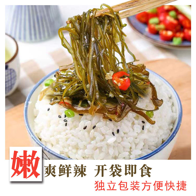 香辣海带丝零食开袋即食麻辣海带丝卤海带小包装凉拌菜下饭菜咸菜-图1