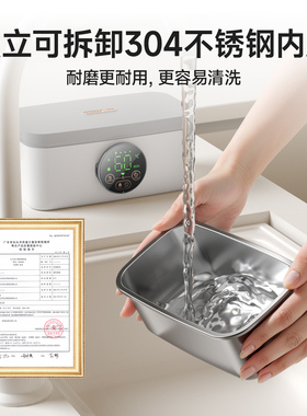 物克保温加热充电式304材质饭盒