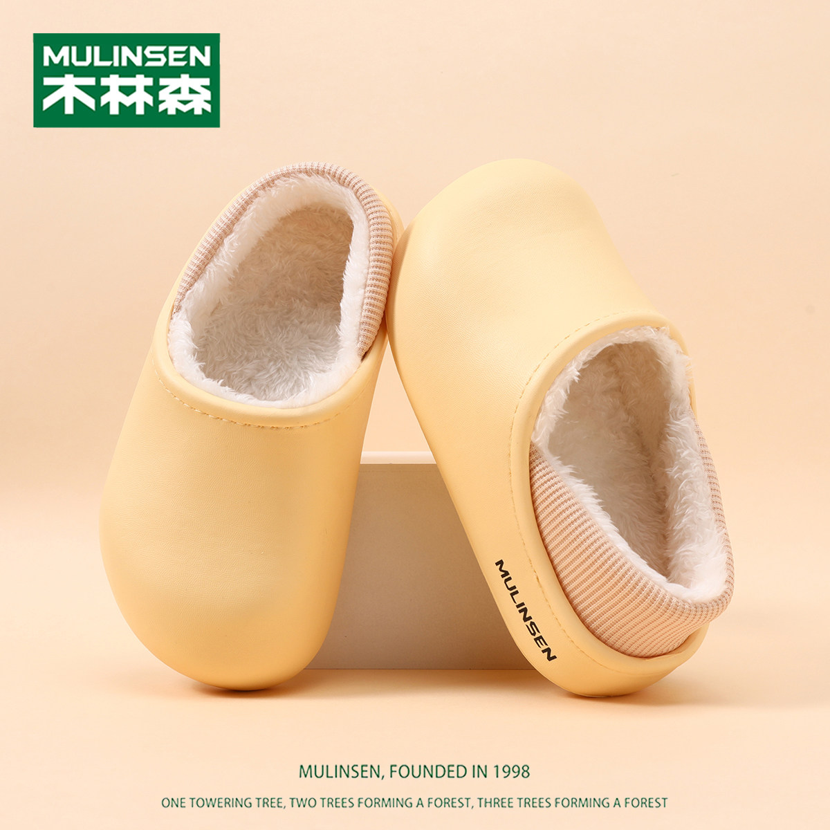 木林森儿童拖鞋冬季加绒保暖包跟棉鞋女童室内防滑软底女孩毛毛鞋,淘宝优惠券,粉丝福利购,淘宝优惠卷