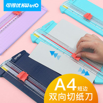 Available Excellence (KW-triO) A4 lightweight domestic office cutting machine hand ledger A3 paper cutter sliding paper cutter