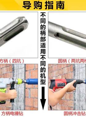 电锤冲击钻连接杆转水钻冲击钻墙壁开孔器 转换接头水钻头 加长杆