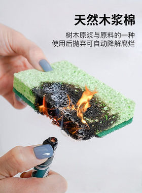天然木浆棉抹布洗碗清洁海绵擦魔力擦刷碗刷锅厨房去污神器百洁布