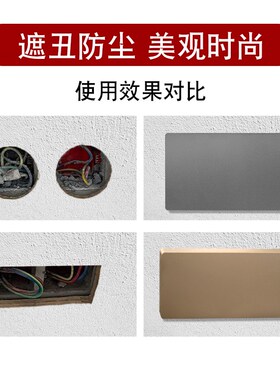 墙孔预留线孔装饰盖遮丑盖挡板二位长型孔墙洞空白面板堵洞神器