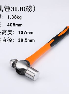 木柄圆头锤子防滑家用小锤子小榔头0.5LB.1LB.2LB3LB铁锤钢锤五金