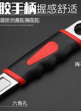 活动扳手活口开口万用迷你小大扳子家用多功能8/10/12寸快速工具