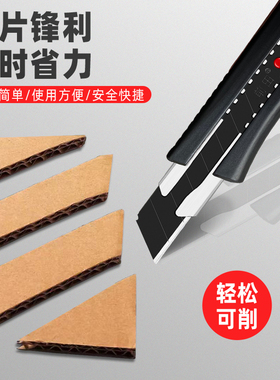 前田美工刀重型全钢加厚大号刀架刀具壁纸/裁纸/墙纸工业进口刀片
