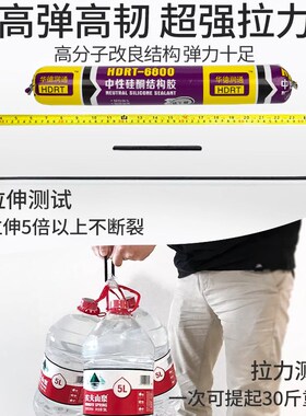 995中性结构胶强力高粘度室外耐候防晒外墙石材防水填缝密封胶黑