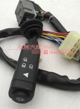 适配陕汽奥龙组合开关雨刷器开关奥龙转向灯开关DZ9100580076配件
