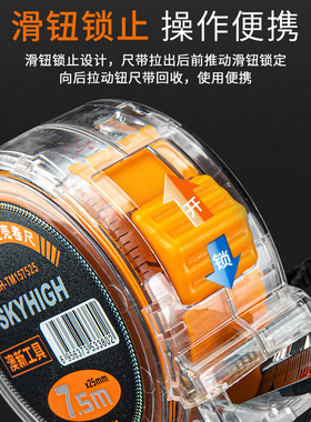 澳新正宗鲁班尺正品风水尺高精度卷尺不锈钢米尺5米7.5米盒尺家用