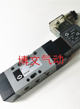 WAM老款气动蝶阀/电磁阀V5V80换向阀452001005 30搅拌站水泥机