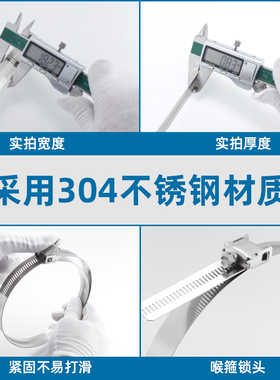 304不锈钢速放喉箍 加宽加厚抱箍灯具灯杆电线杆专用强力卡箍扎带