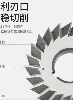 高速钢双角铣刀角度铣刀V型槽铣刀 30度45度90度60度