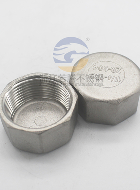 304不锈钢六角管帽多边内丝阻流塞316内牙管堵内螺纹封头闷盖管阻