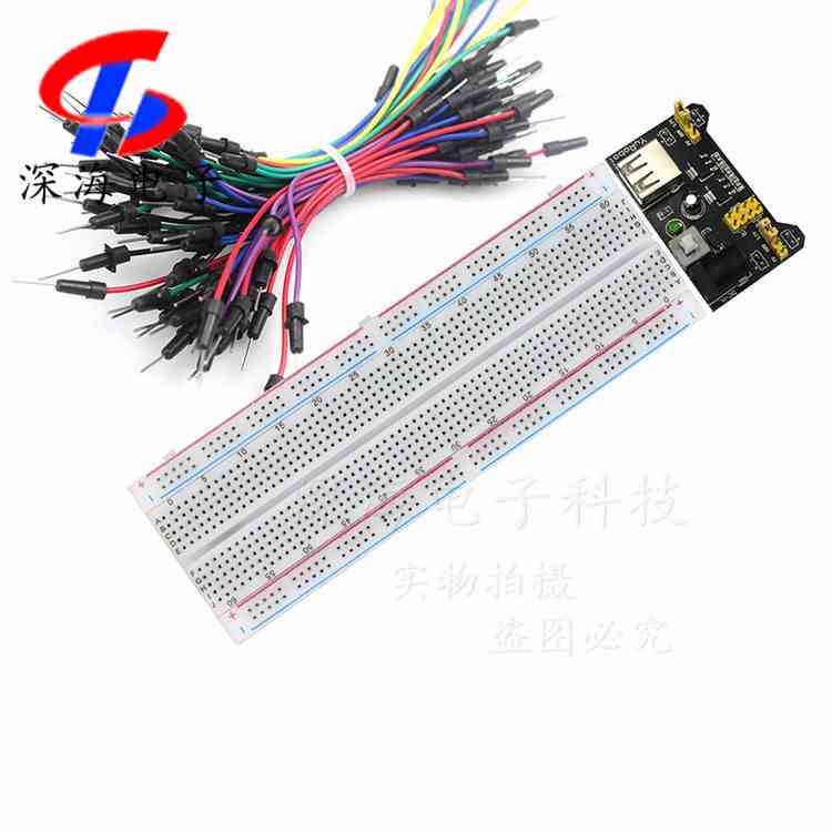 面包板电源模块5V/3.3V输出直流稳压830面包板+65跳线+面包电源头 - 图1