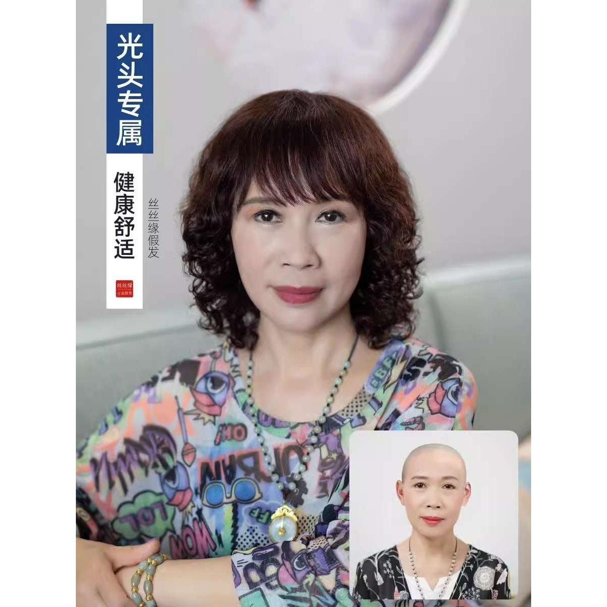 正品真发假发女中长发全头套式大波浪长卷发时尚自然中年妈妈真人 - 图0