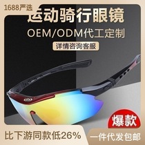 Supply Sports Equipment Outdoor Polarized Fishing Glasses Men Watch Adrift Night Vision Sports Spectacle Riding