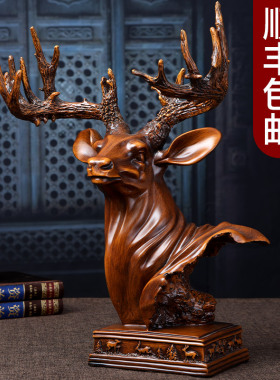 现货速发鹿头摆件装饰招财北式欧式新中式家居客厅酒柜创意办公室
