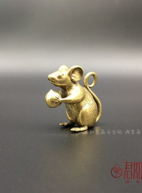 快速发货实心铜十二生肖老鼠送桃摆件 黄铜铜老鼠长寿可.爱小老鼠