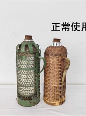 快速发货怀旧老物件老式年代v感竹编暖瓶绿色铁皮绿皮暖壶农村民