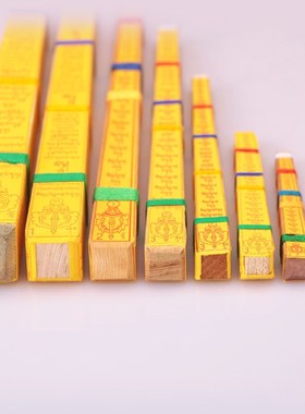 现货速发藏式传装藏用品密宗佛像命柱澳洲红檀木头中轴中柱生命柱