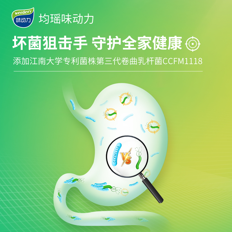  均瑶健康益生菌