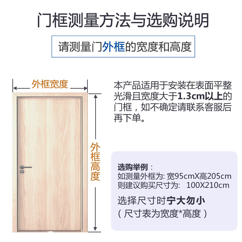 定制家用沙门磁铁纱门防蚊门纱窗门自粘推拉自装沙窗门帘隐形纱网-图0