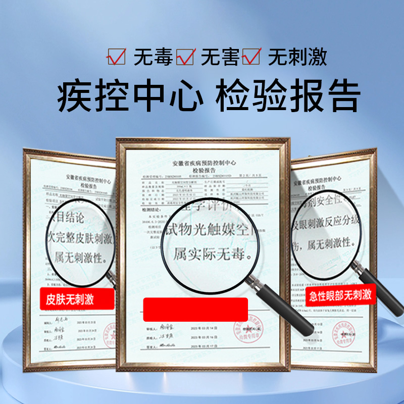 克士利光触媒可见光gc3n4新家除甲醛新房新家具新车除味喷剂试用