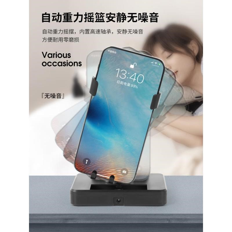 摇步器手机计步自动微信运动静音左右摇步数刷步数走步神器摇摆器