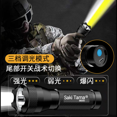 强光LED小手电筒超亮远射可充电迷你学生携带家用宿舍户外露营灯6 - 图1