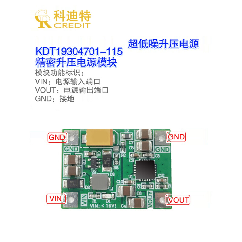 精密升压电源模块 PLL有源滤波器供电器 精密传感器供电TPA7A4701 - 图0