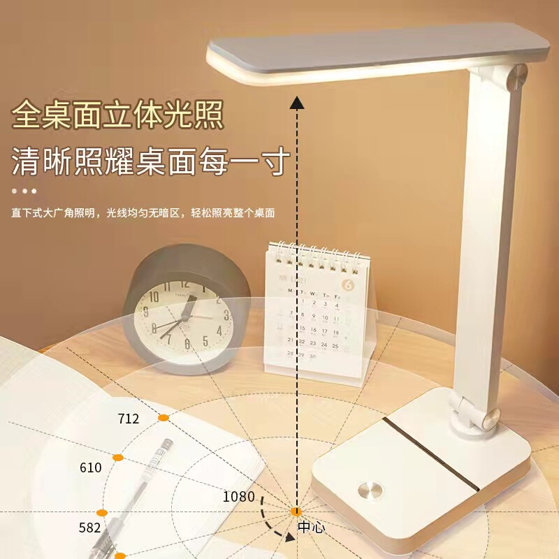 迪伽迪锂电多功能护眼折叠台灯充插两用支架学生宿舍阅读学习1949 - 图0