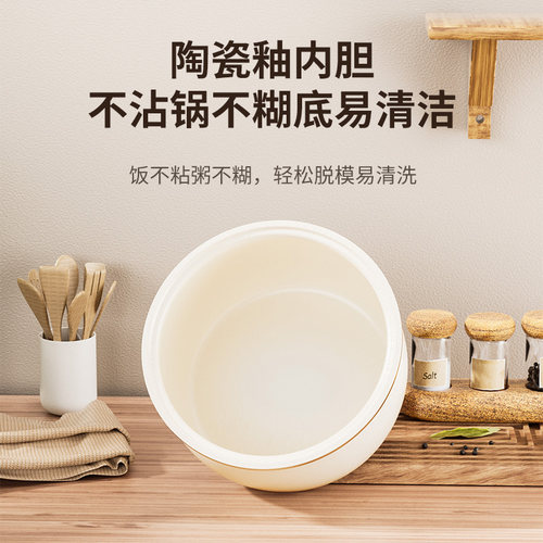 三角牌电饭煲家用2到3人迷你电饭煲2升智能2-3人电饭锅小型1到2人 - 图3