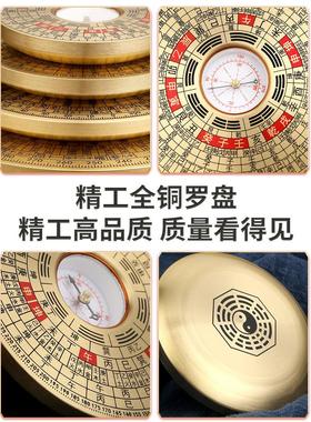 黄铜袖珍罗盘高精度随身八卦小罗盘圆形三元三合综合指南针罗经仪
