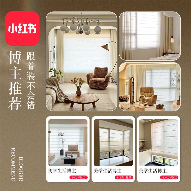电动罗马帘客厅亚麻遮光百叶窗帘2025新款免打孔定制遥控遮阳卷帘,淘宝优惠券,粉丝福利购,淘宝优惠卷